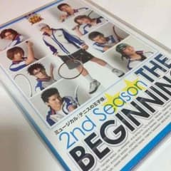 ミュージカルテニスの王子様 2nd season THE BEGINNINGのサムネイル