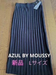 AZULニットスカート Lサイズ(匿名配送対応・送料込み)のサムネイル