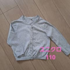 UNIQLO 女の子グレー カーディガン 110のサムネイル