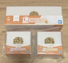 A3! 반지 목걸이
