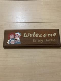 よしみ様専用手書きウェルカムボード　アン&アンディのサムネイル