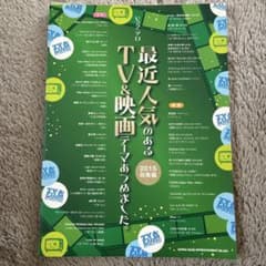 ピアノソロ 最近人気のTV&映画テーマあつめました。2015総集編のサムネイル