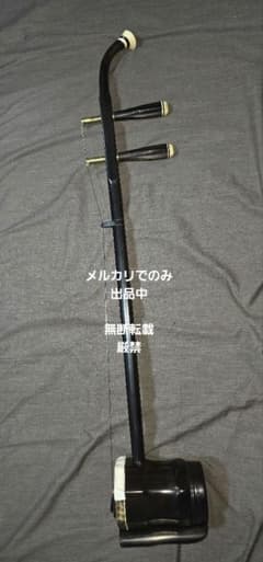 二胡 北京製 黒檀八角 竹筒入り 作者不詳 - メルカリ