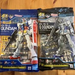 一番くじ機動戦士ガンダム ガンプラ40周年 ガンダムのサムネイル
