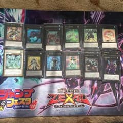 NEWgame様専用 カエルデッキのサムネイル