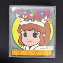 奇々怪界 怒涛編 ファミコン ディスクシステムのサムネイル