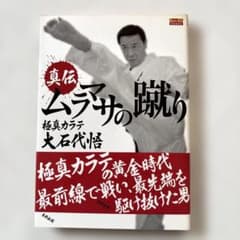 Hiroki様 リクエスト 3点 まとめ商品のサムネイル
