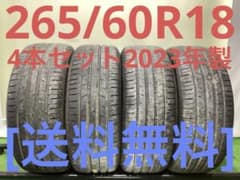 T2422[送料無料]TOYOPROXES SPORT SUV265/60R18 - メルカリ