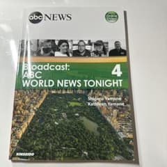 Broadcast: ABC WORLD NEWS TONIGHT 4のサムネイル