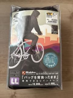 Makku ブラック レインスーツ LLサイズのサムネイル