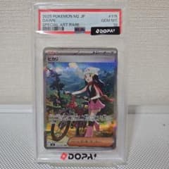 ヒカリ SAR MEGA 拡張パック インフェルノX 115/080 PSA10 - メルカリ