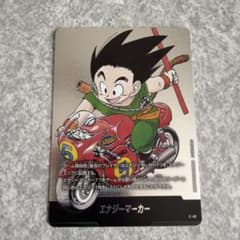 エナジーマーカー E-46 ドラゴンボールカード　フュージョンワールド ドラゴンボール フュージョンワールド エナジーマーカー E-46 5巻 銀