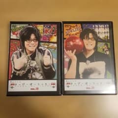 森川さんのはっぴーぼーらっきー　VOL.19 森川さんのはっぴーぼーらっきー vol.19 20 - メルカリ