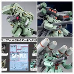 HGUC 1/144 ジェガン3セット　特典水転写デカール付きのサムネイル