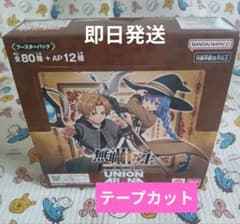 UNION ARENA 無職転生 初版 テープカット - メルカリ