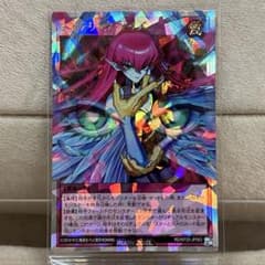 遊戯王RD】ヒステリック・アイズ【オーバーラッシュ】RD/KP25-JP063