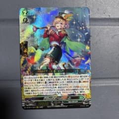 ヴァンガード 協心の巧演 モルワール - メルカリ