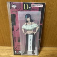 呪術廻戦 死滅回游 一番くじ I賞 星綺羅羅+おまけ 中古】(本体A/箱B)一番くじ 呪術廻戦 死滅回游 ～壱～ I賞 星綺羅羅