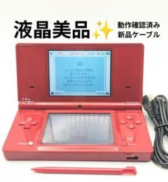 ⑤【液晶美品✨️】ニンテンドー DSi レッド 本体 - メルカリ
