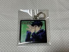 呪術廻戦 アクリルキーホルダー 伏黒恵のサムネイル