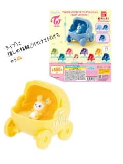 TWICE LOVELYS リングコレクション BABY ジヒョのサムネイル
