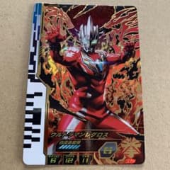 ウルトラマン フュージョンファイト　カードのサムネイル