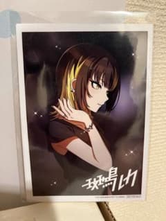 シャニマス 斑鳩ルカ 指輪(アクセサリー)購入特典ブロマイドのサムネイル