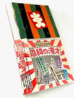 18　昭和の漫才　CD　２点セット