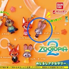 ズートピア　めじるしチャームのサムネイル