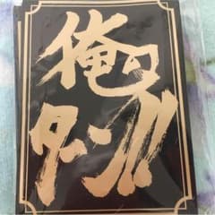 俺のターン！ スリーブ約50枚のサムネイル