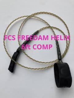 FCS FREEDAM HELIX 6ft COMPフリーダム リーシュのサムネイル