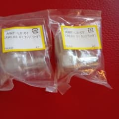 AWF-L8-07 配管工具　２個セットのサムネイル