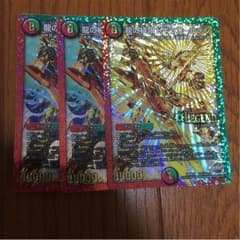 ドギラゴールデンのサムネイル