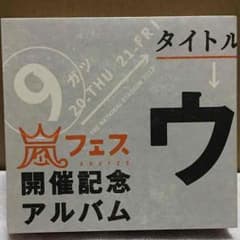 Reechan様専用のサムネイル