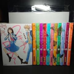 全巻帯付き】スキップとローファー 1～12巻 高松美咲 全巻セット 最