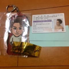 白濱亜嵐 グリッタープレートキーホルダー 最終値下げのサムネイル