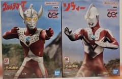 英雄勇像 ウルトラマンゾフィー & ウルトラマンタロウ フィギュア 2種