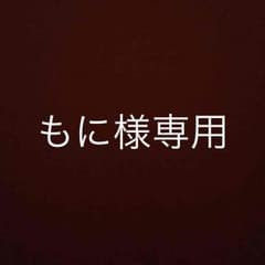 もに様専用パズドラTCGのサムネイル