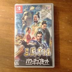 三国志14 withパワーアップキットのサムネイル