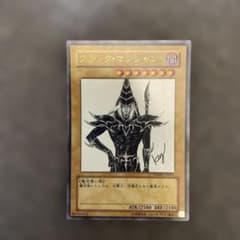 遊戯王 ブラック・マジシャン WJMP-JP012 - メルカリ