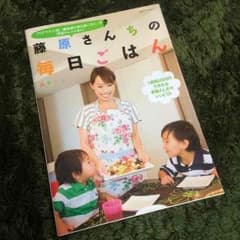 藤原さんちの毎日ごはん☆みきママのサムネイル