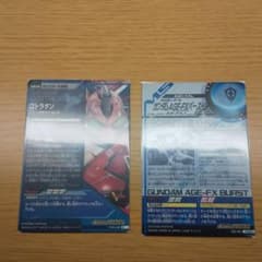カズヤ様専用のサムネイル