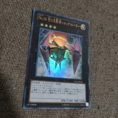 色の支配者ショックルーラー ウルトラレア ゲートボール ショック