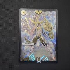 超絶奇跡鬼羅丸 ②のサムネイル