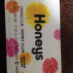 Honeysポイントカードのサムネイル