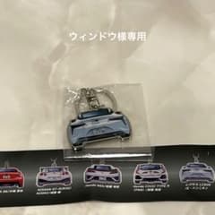 MFゴースト リヤデザインメタルキーホルダーコレクション レクサス LC500のサムネイル