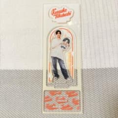 高橋健介　バーイベ　アクスタ