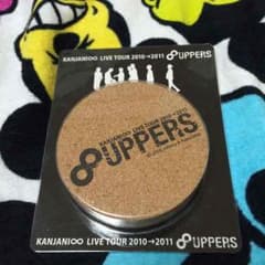 関ジャニ∞ 8UPPERS  コースターのサムネイル