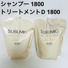 サブリミック アクアインテンシブ シャンプー トリートメント D 詰替