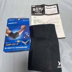 ZAMST エルボースリーブ LLのサムネイル